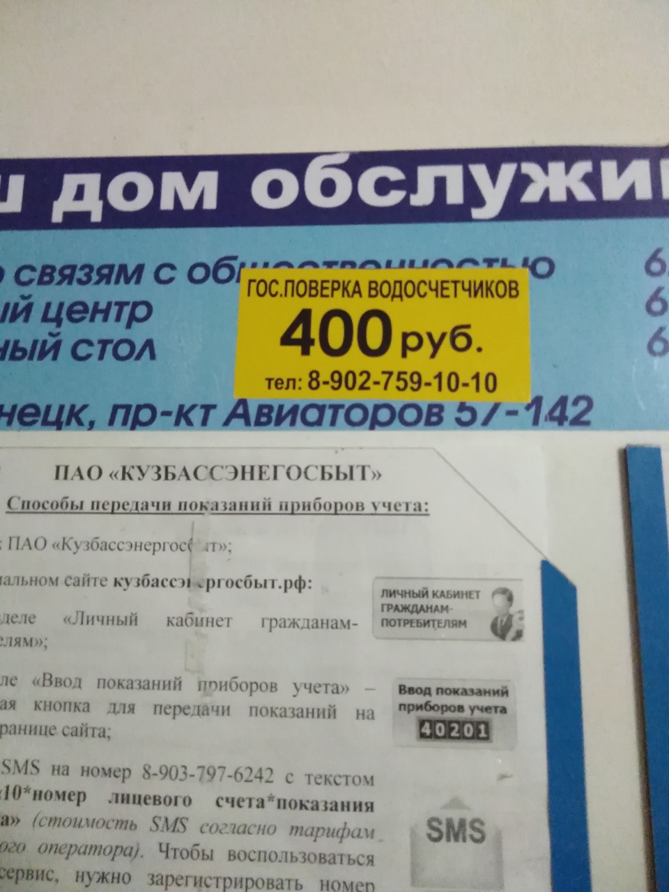 З-19