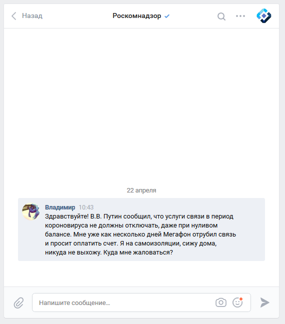 Ч-138