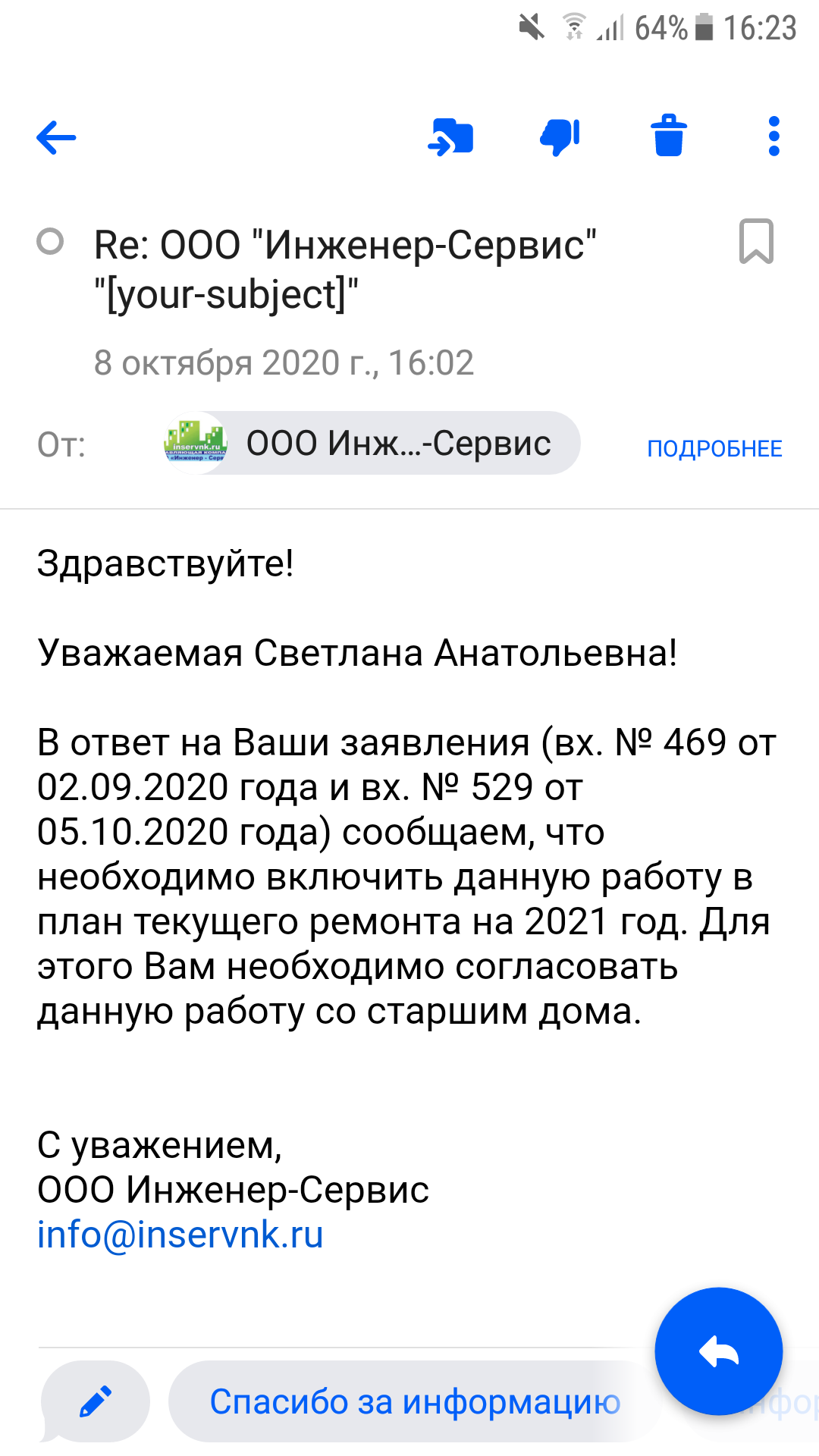 М-416