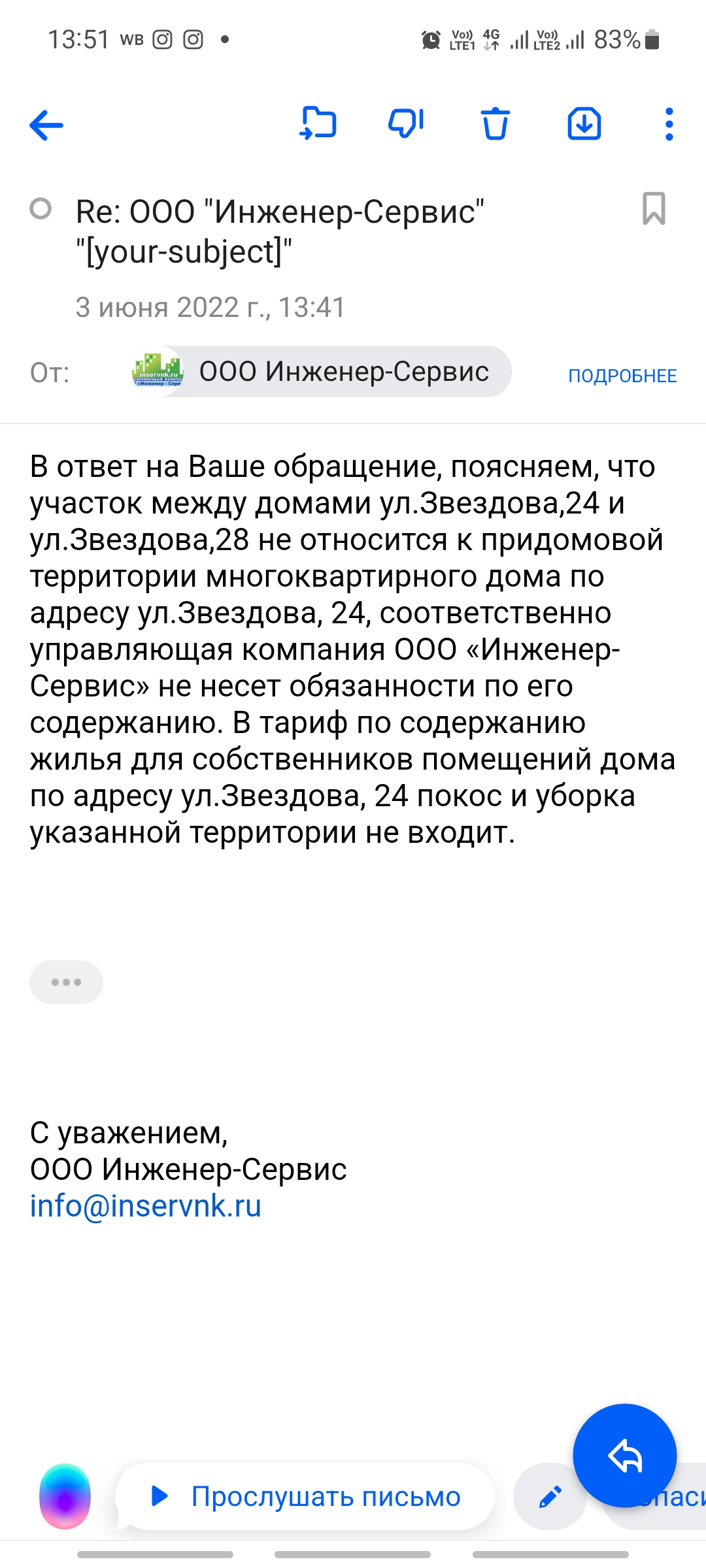 М-212