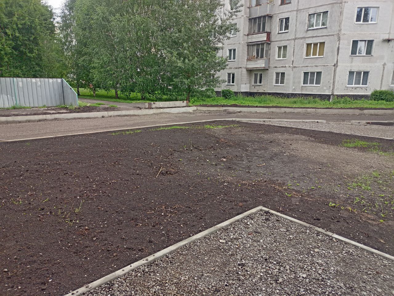 Л-290