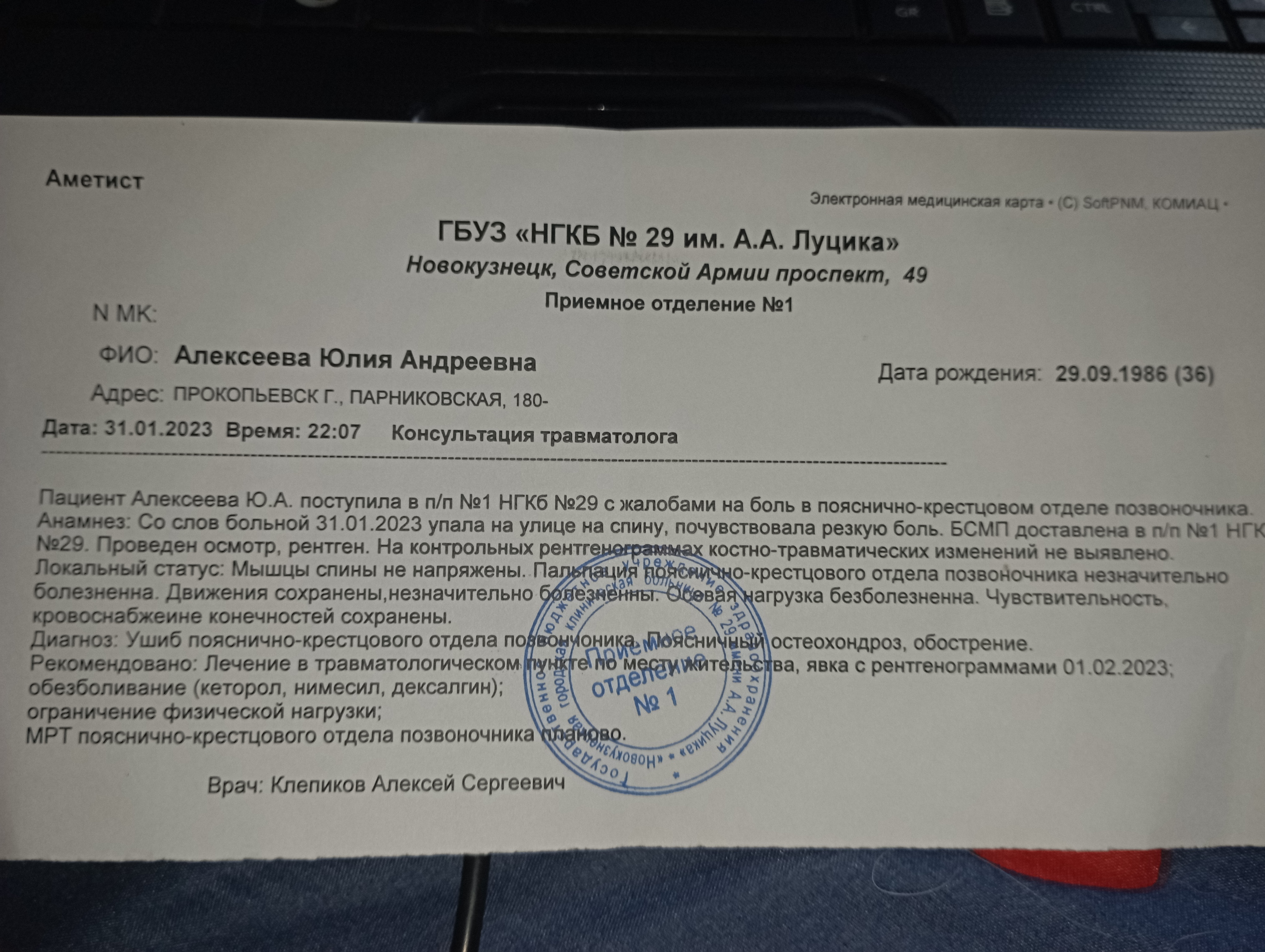 А-29