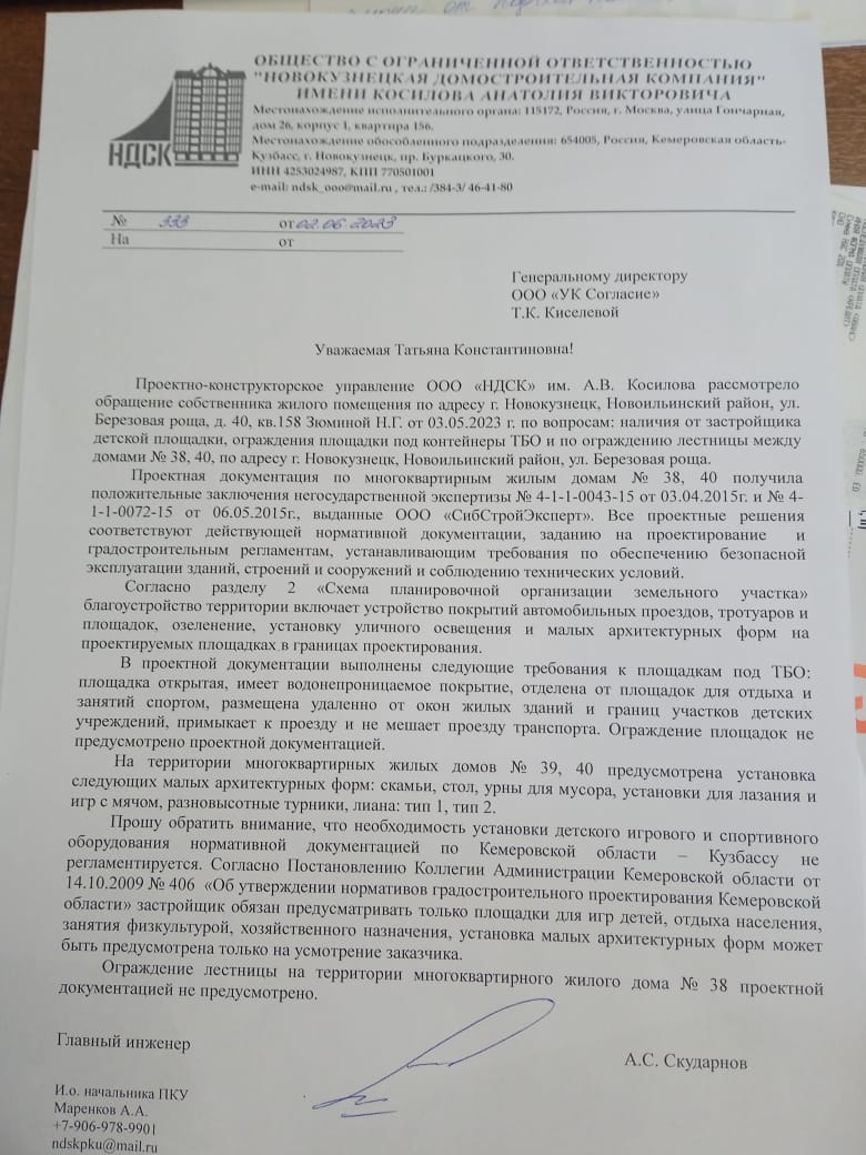П-156