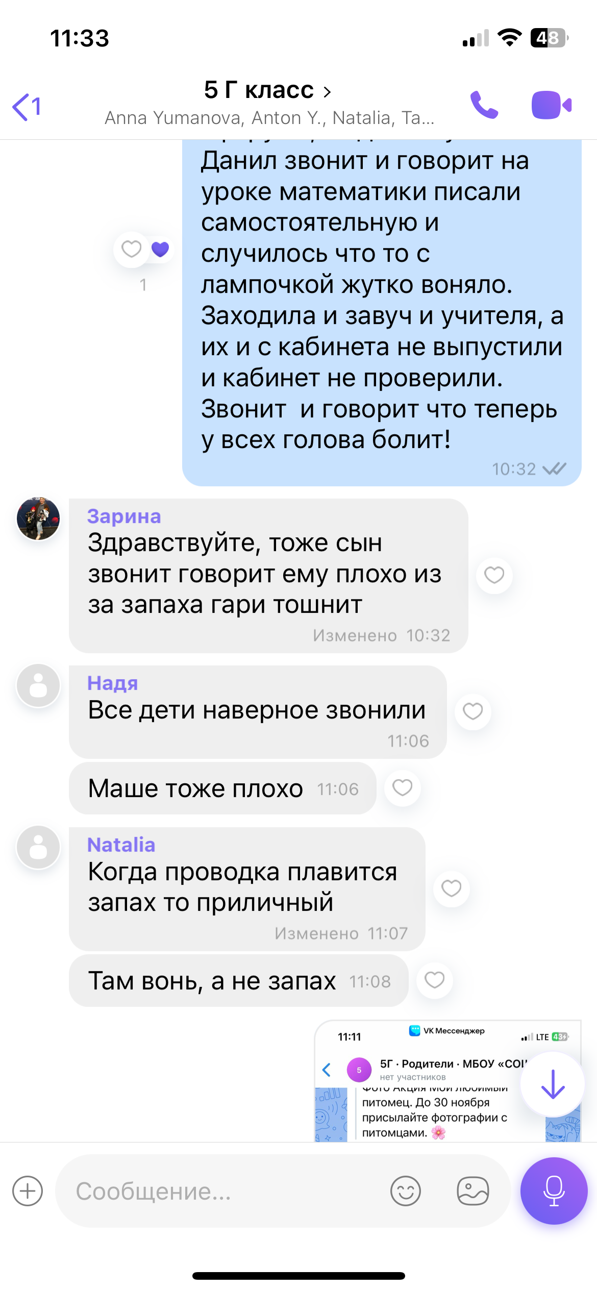 Т-376